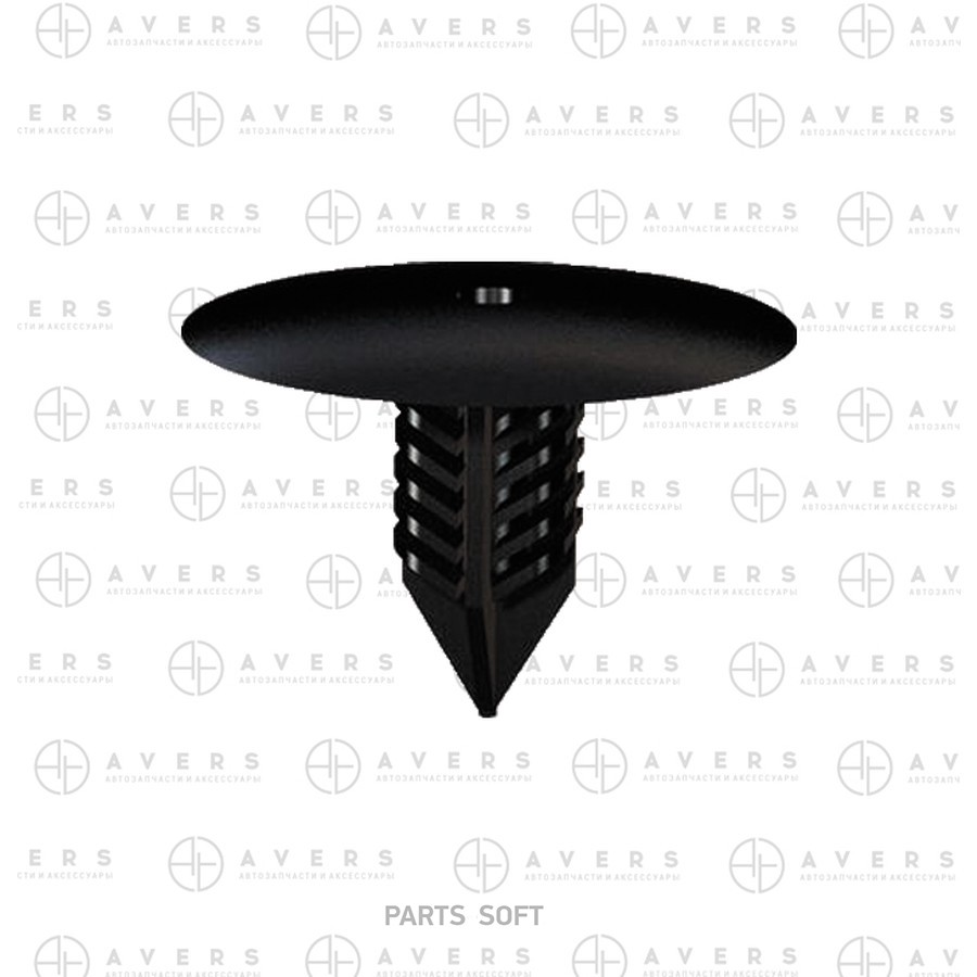 Пистон крепления подкрылка переднего "LADA Largus, Renault Logan" Avers 0146100QAD - AVERS None None